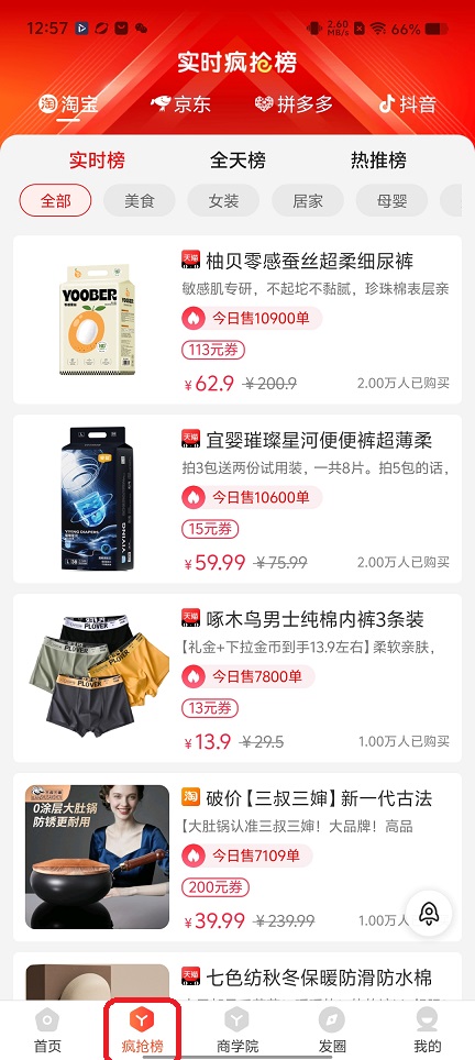 微信图片_20251208125818_9545_2.jpg