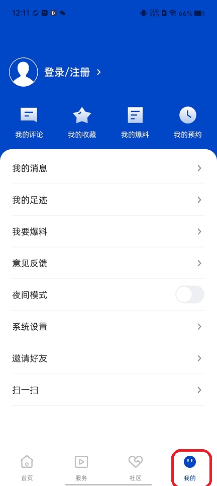 微信图片_20251208121117_9503_2.jpg