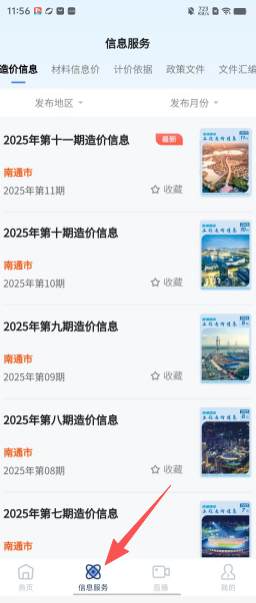 89f8ea2672e7d023cc6b1e7721fc0ad7.png