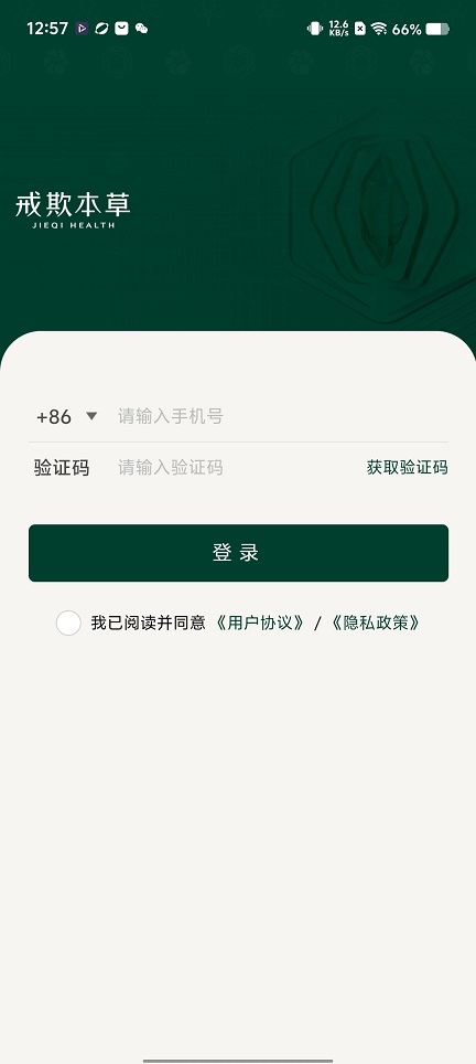 微信图片_20251208125816_9543_2.jpg