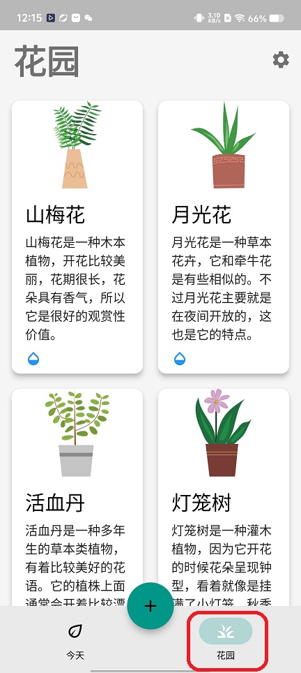 微信图片_20251208121533_9524_2.jpg
