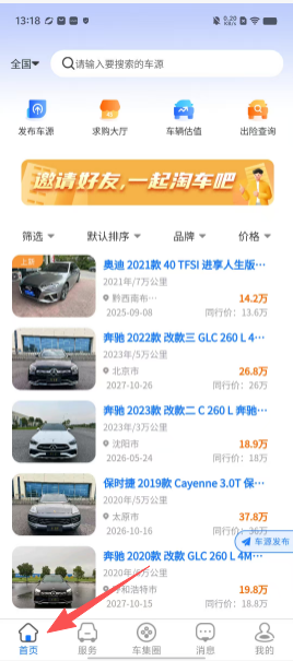 320abb32983c1e456c9111d95bdfb4b8.png
