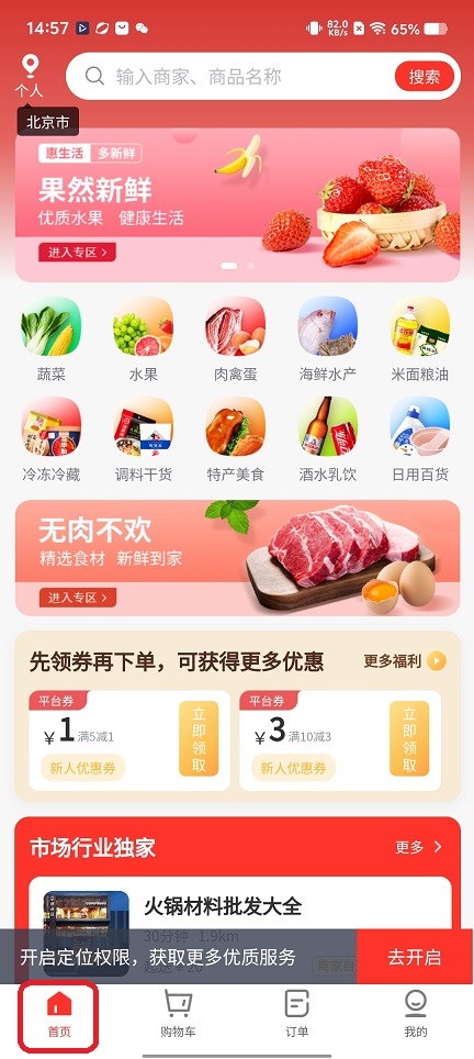 微信图片_20251208145736_9588_2.jpg