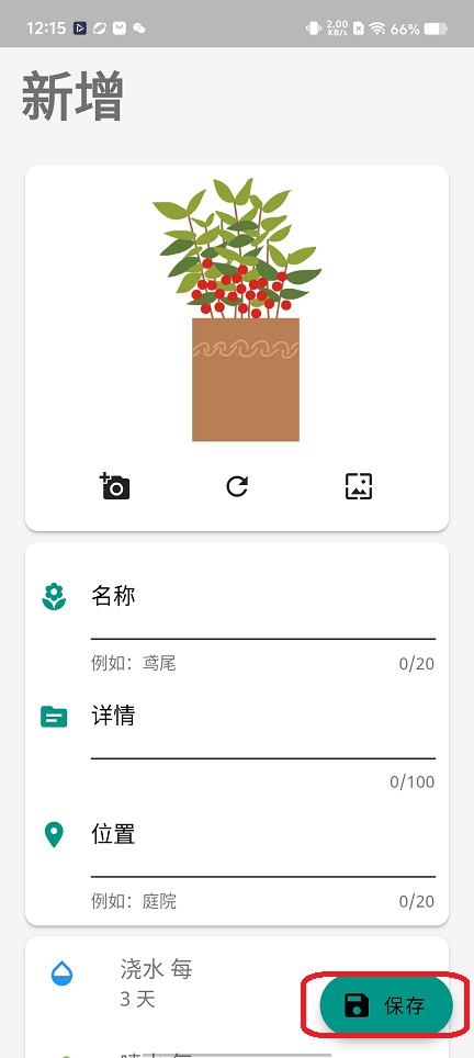 微信图片_20251208121532_9523_2.jpg