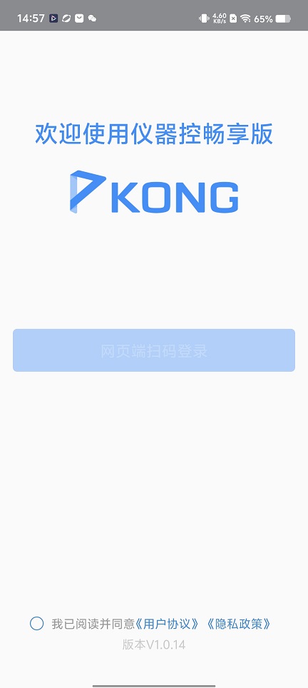 微信图片_20251208145759_9593_2.jpg