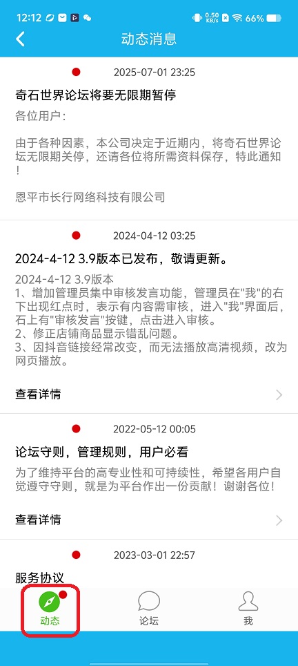 微信图片_20251208121234_9507_2.jpg