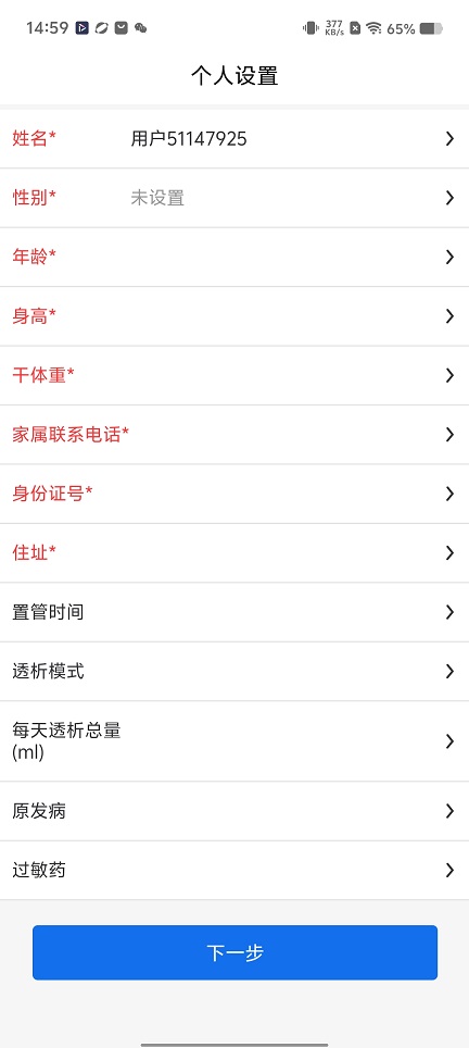 微信图片_20251208145923_9603_2.jpg