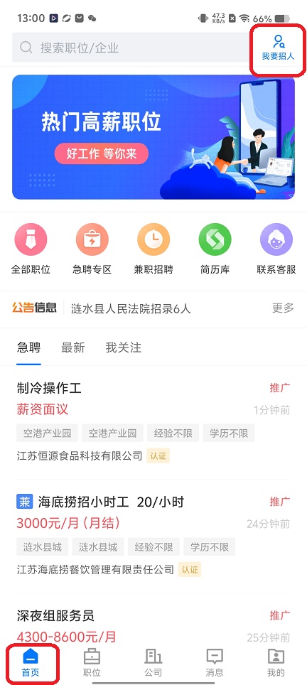 微信图片_20251208130043_9553_2.jpg
