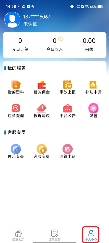 微信图片_20251208145826_9597_2.jpg