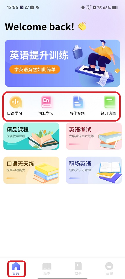 微信图片_20251208125721_9539_2.jpg