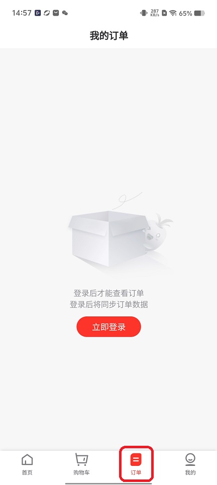 微信图片_20251208145737_9589_2.jpg