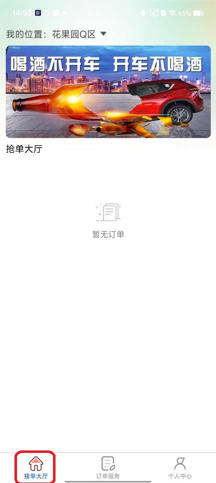 微信图片_20251208145825_9595_2.jpg
