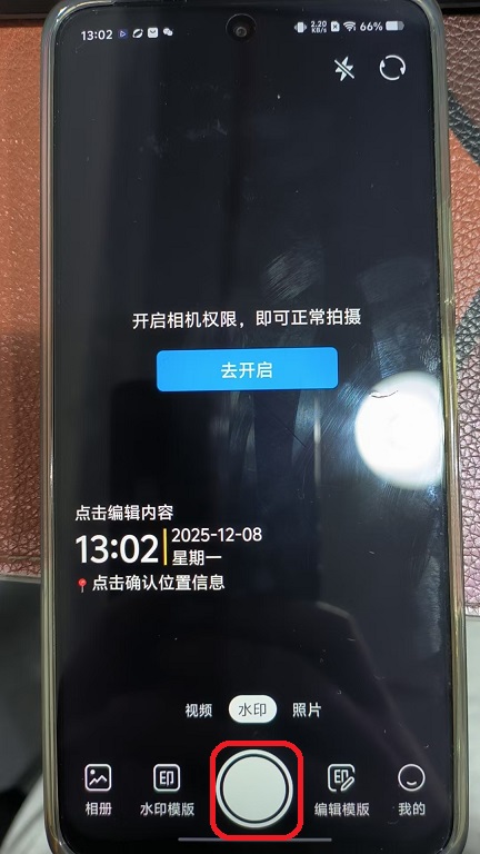 微信图片_20251208130212_86_6.jpg