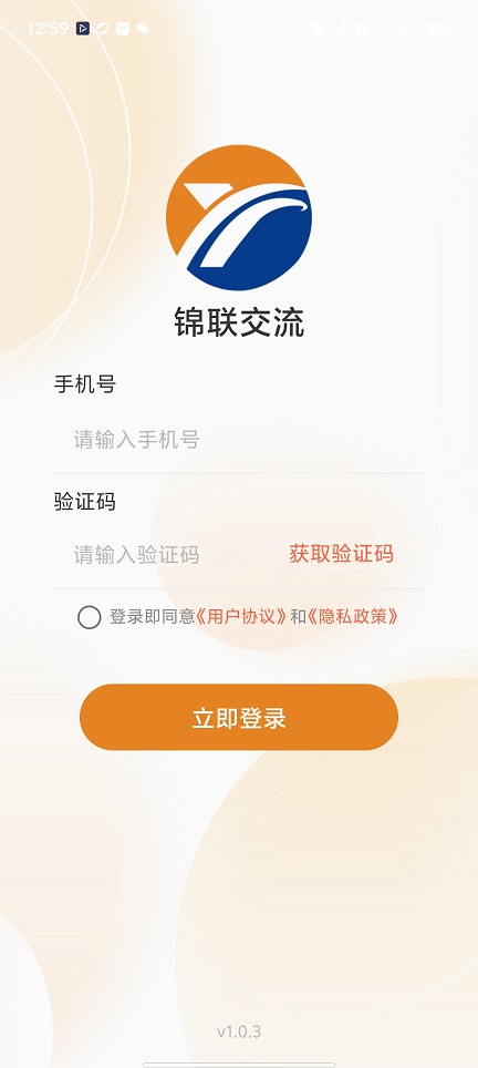 微信图片_20251208125948_9552_2.jpg
