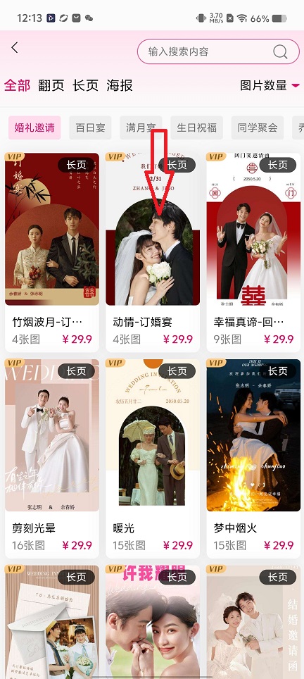微信图片_20251208121358_9514_2.jpg
