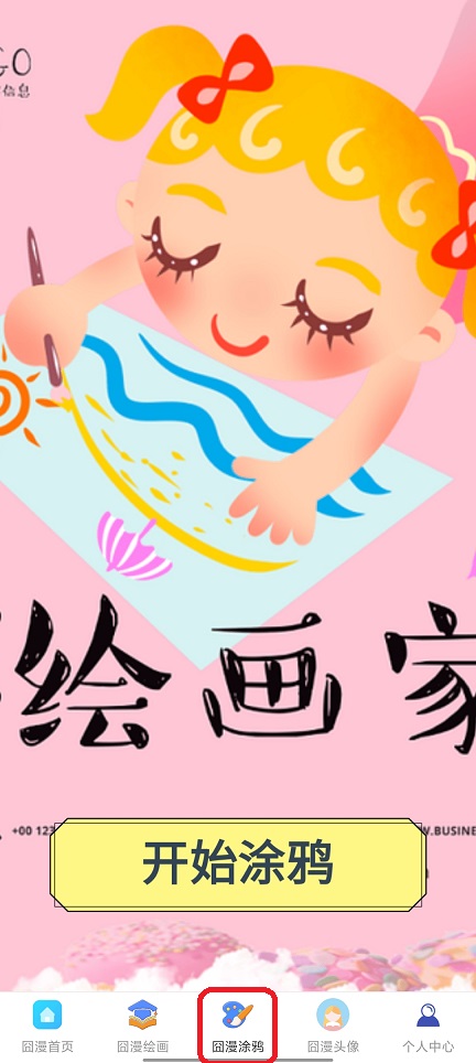 微信图片_20251208132005_9570_2.jpg