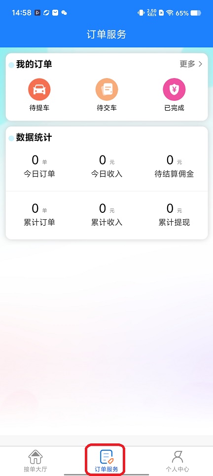 微信图片_20251208145826_9596_2.jpg