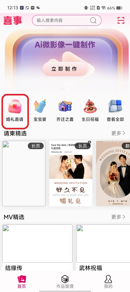 微信图片_20251208121356_9513_2.jpg