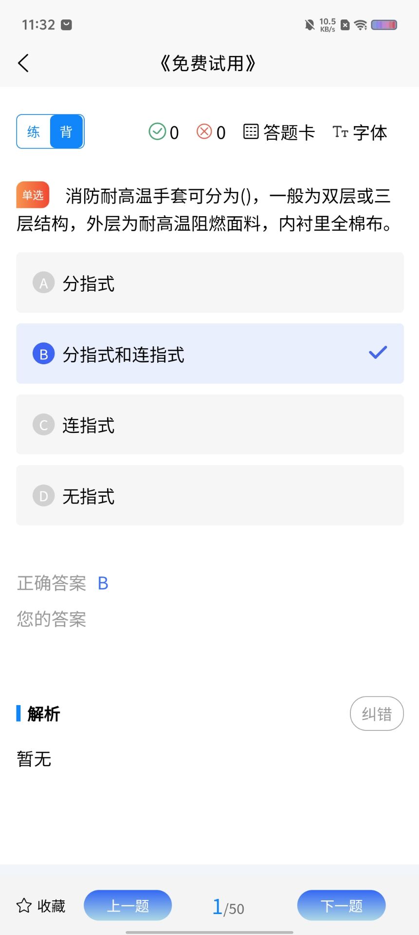 65e32cca17e07bb1daa297e0f3677691.jpg