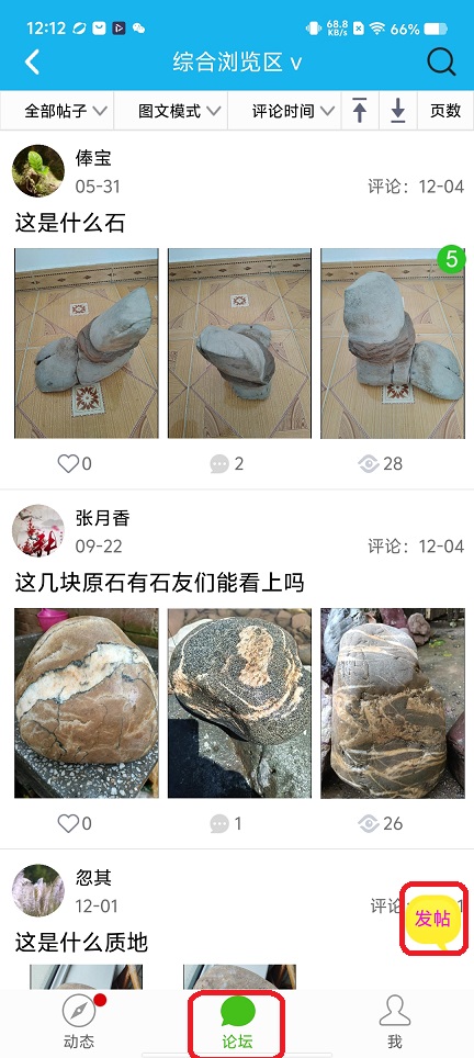 微信图片_20251208121233_9506_2.jpg