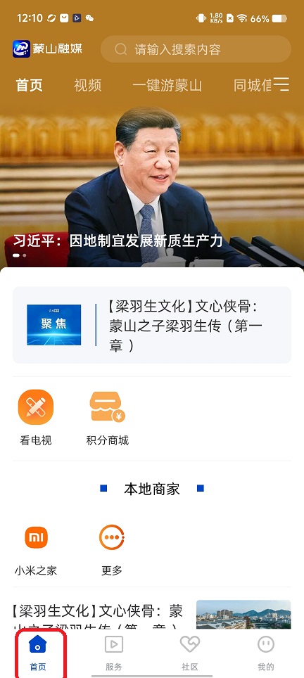 微信图片_20251208121115_9500_2.jpg