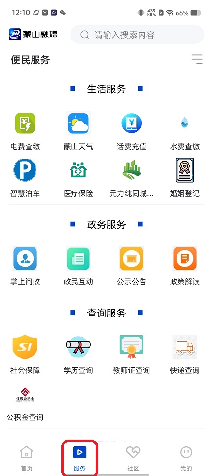微信图片_20251208121116_9501_2.jpg