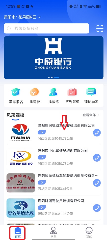 微信图片_20251208125932_9549_2.jpg
