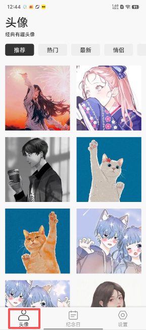 image.png