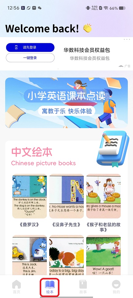 微信图片_20251208125722_9540_2.jpg