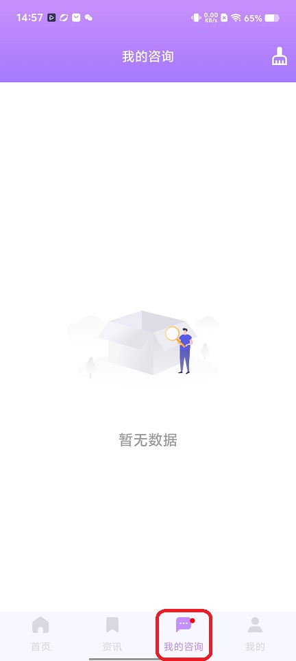 微信图片_20251208145721_9586_2.jpg