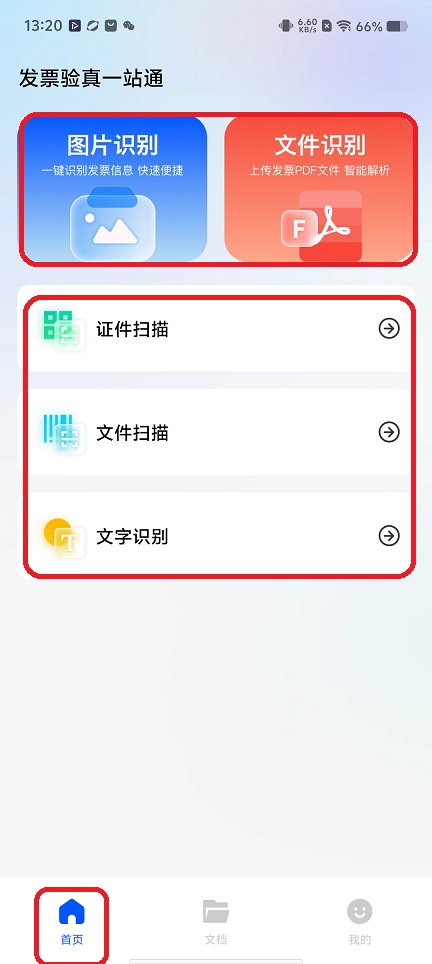 微信图片_20251208132035_9573_2.jpg