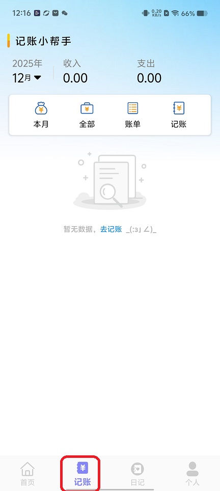 微信图片_20251208121653_9530_2.jpg