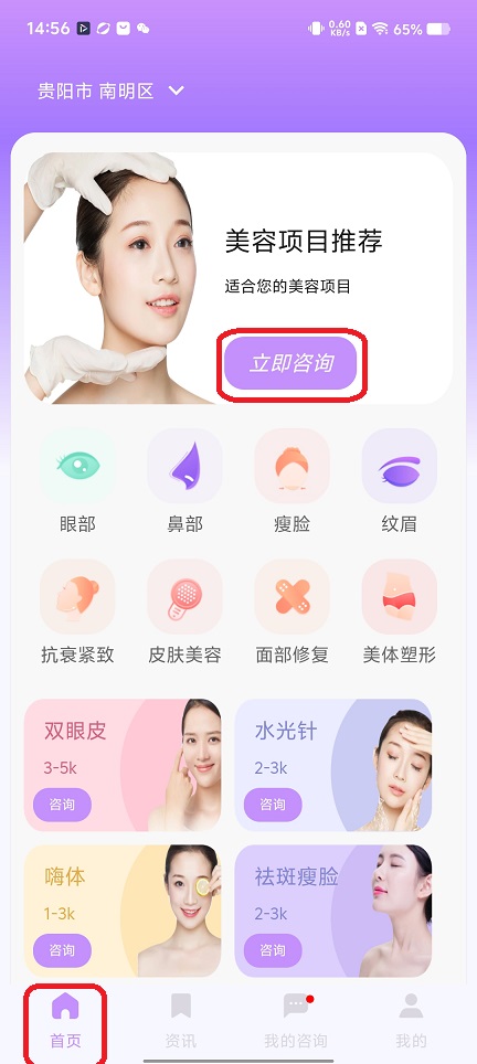 微信图片_20251208145718_9584_2.jpg