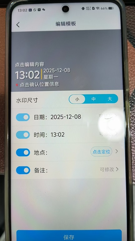 微信图片_20251208130228_88_6.jpg