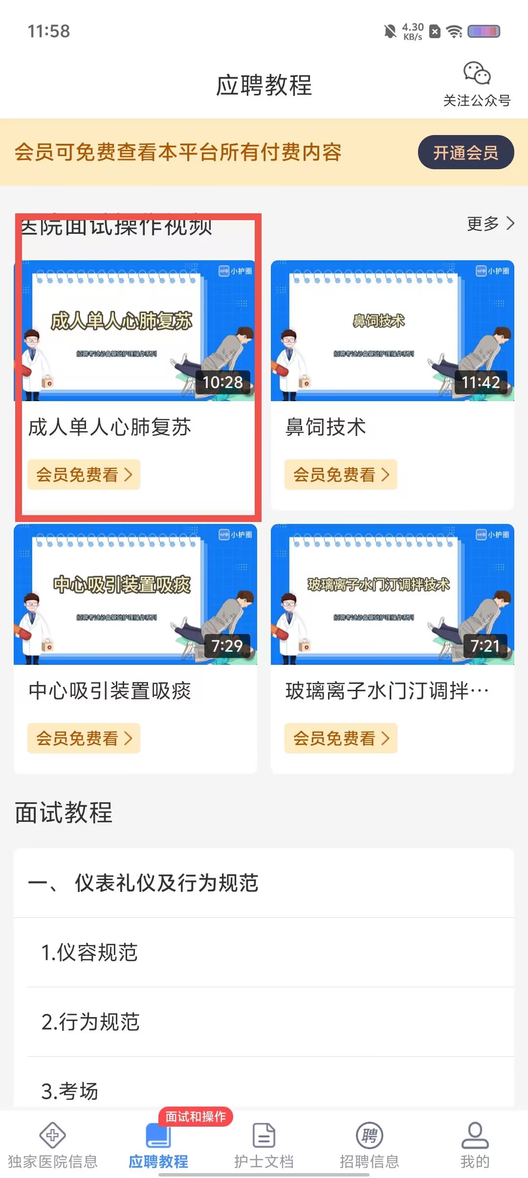 b770ce1277c6dcf4bad510503bf49f1b.jpg