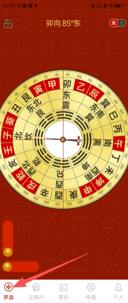 228f0795f75736d4527a1ecde57f8d83.png