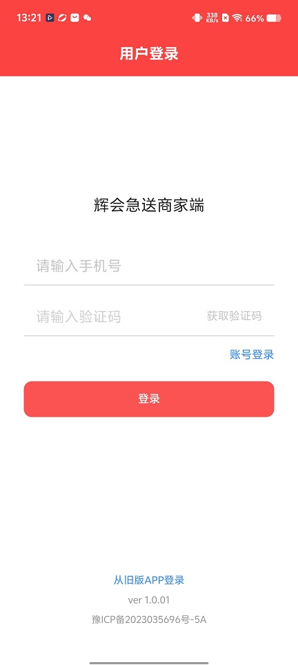 微信图片_20251208132107_9581_2.jpg