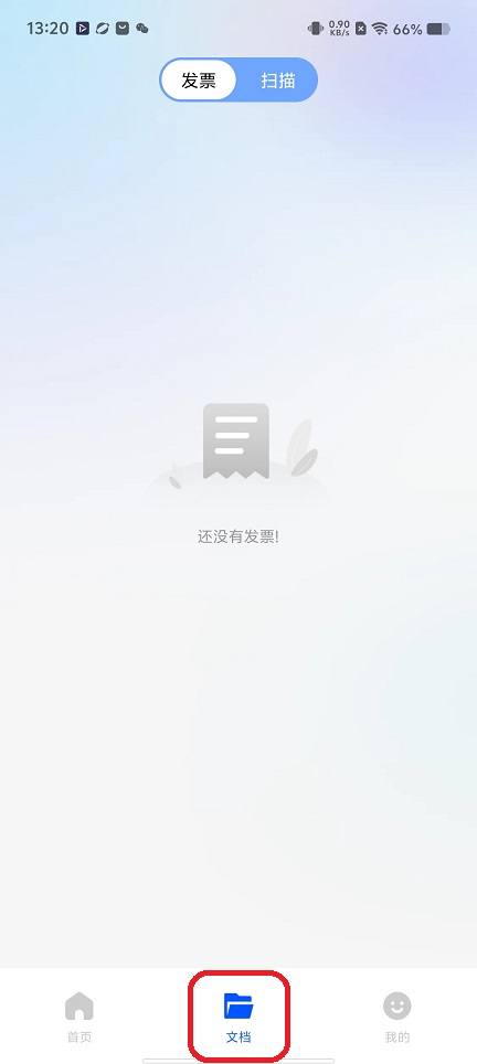 微信图片_20251208132036_9574_2.jpg