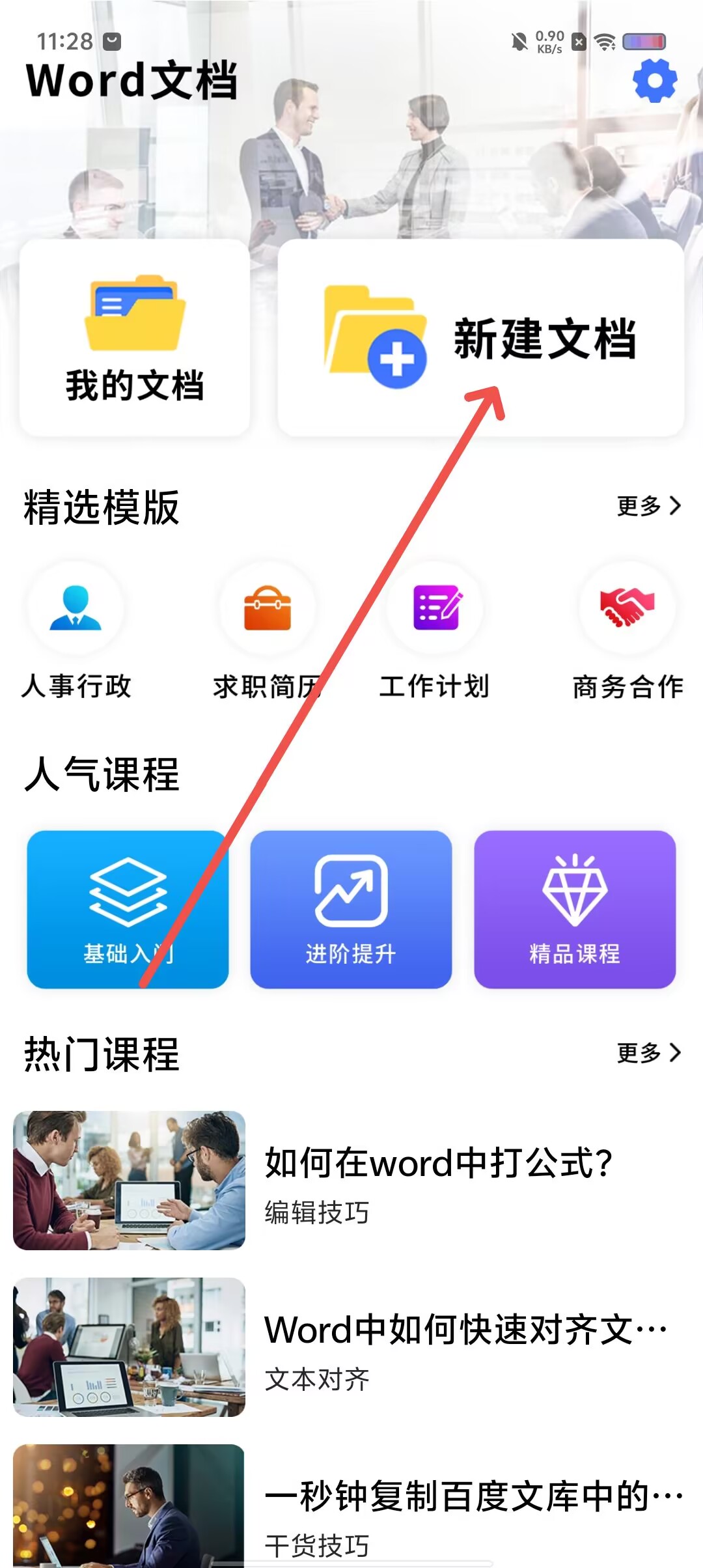 c0ecd16c50c57adf8366bfc280dc96e7.jpg