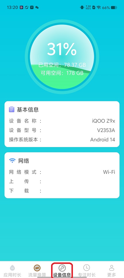 微信图片_20251208132059_9578_2.jpg