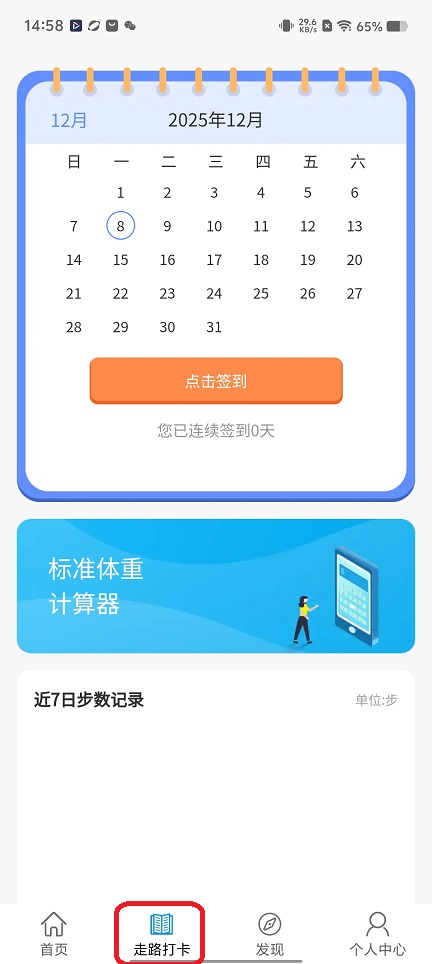 微信图片_20251208145909_9600_2.jpg