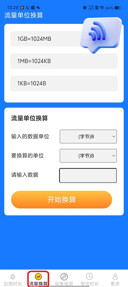 微信图片_20251208132058_9577_2.jpg