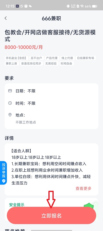 微信图片_20251208121624_9527_2.jpg