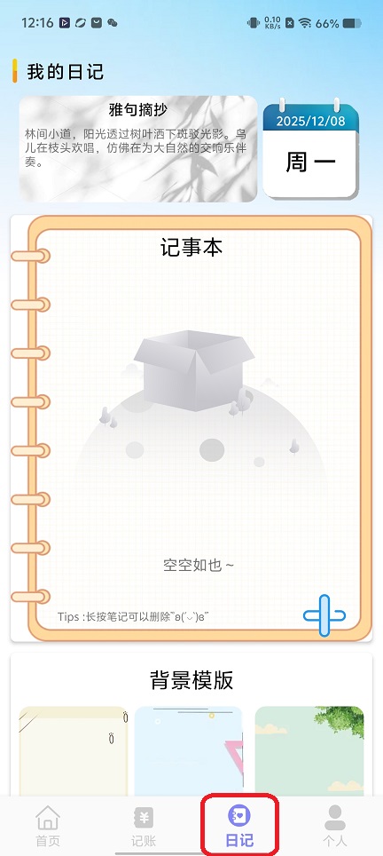 微信图片_20251208121655_9531_2.jpg