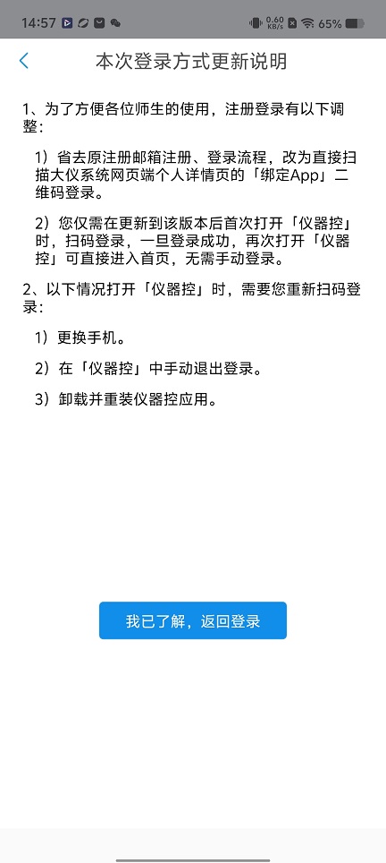 微信图片_20251208145759_9592_2.jpg