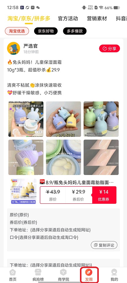 微信图片_20251208125820_9547_2.jpg