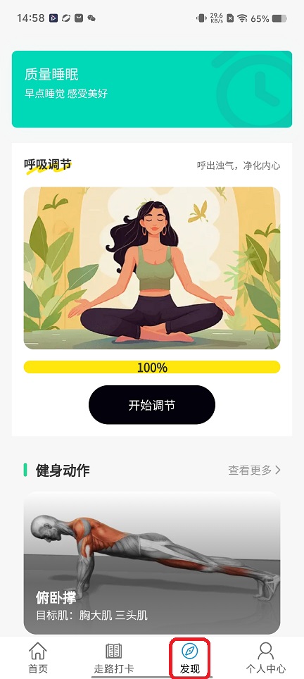 微信图片_20251208145910_9601_2.jpg