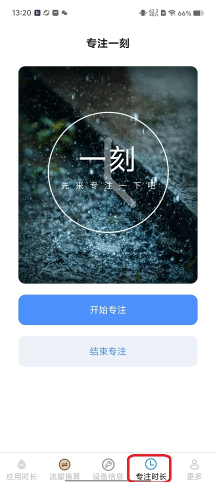 微信图片_20251208132103_9579_2.jpg