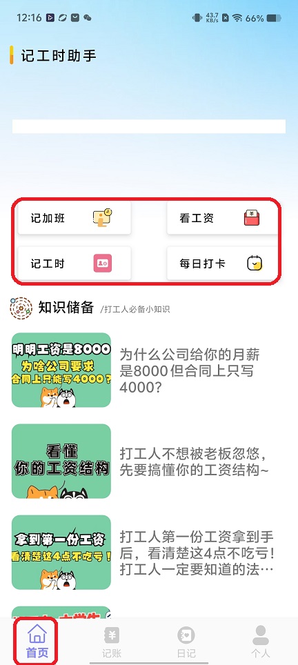 微信图片_20251208121652_9529_2.jpg