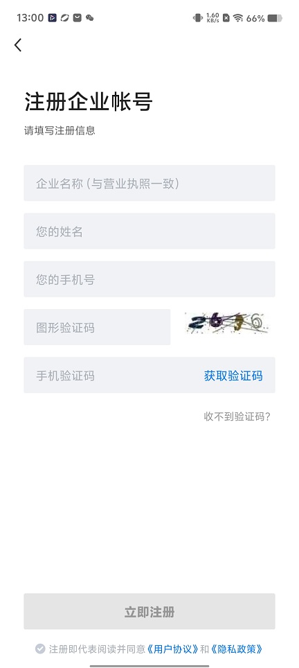 微信图片_20251208130045_9555_2.jpg